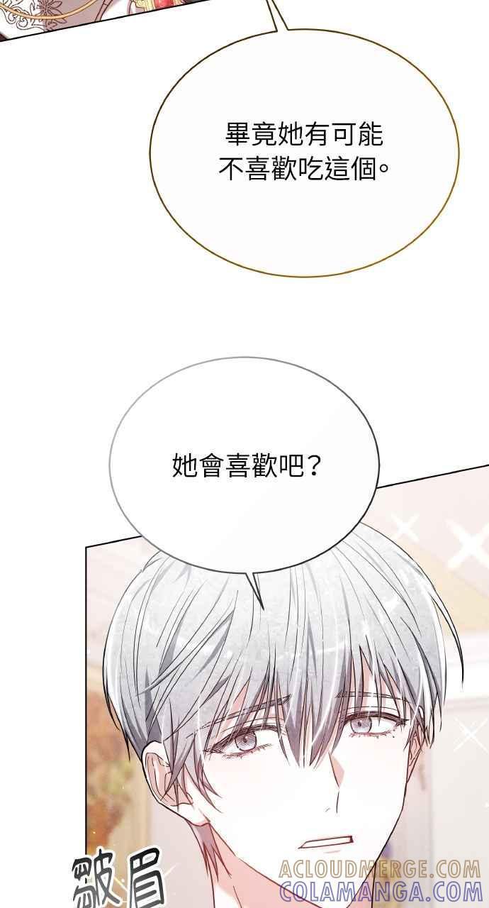 第8话 第52页