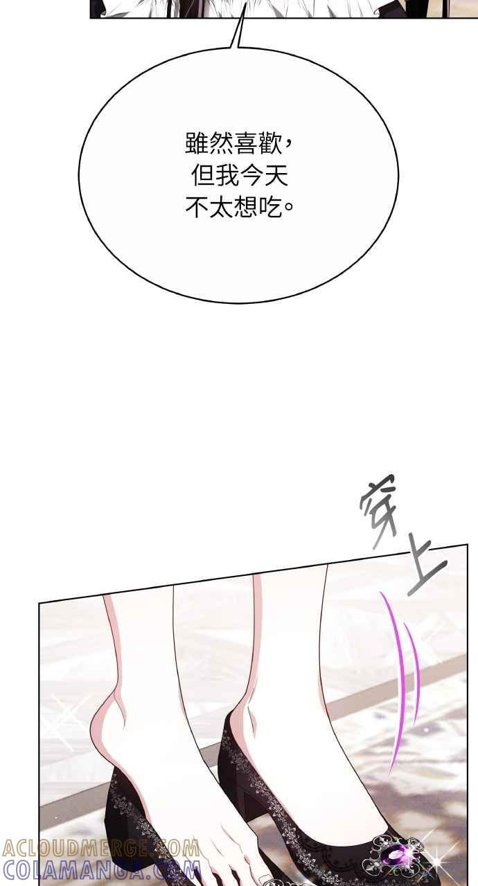 第8话 第55页