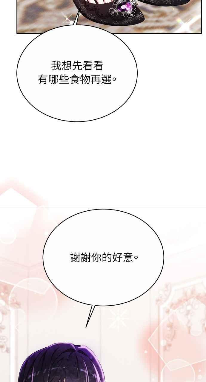 第8话 第56页