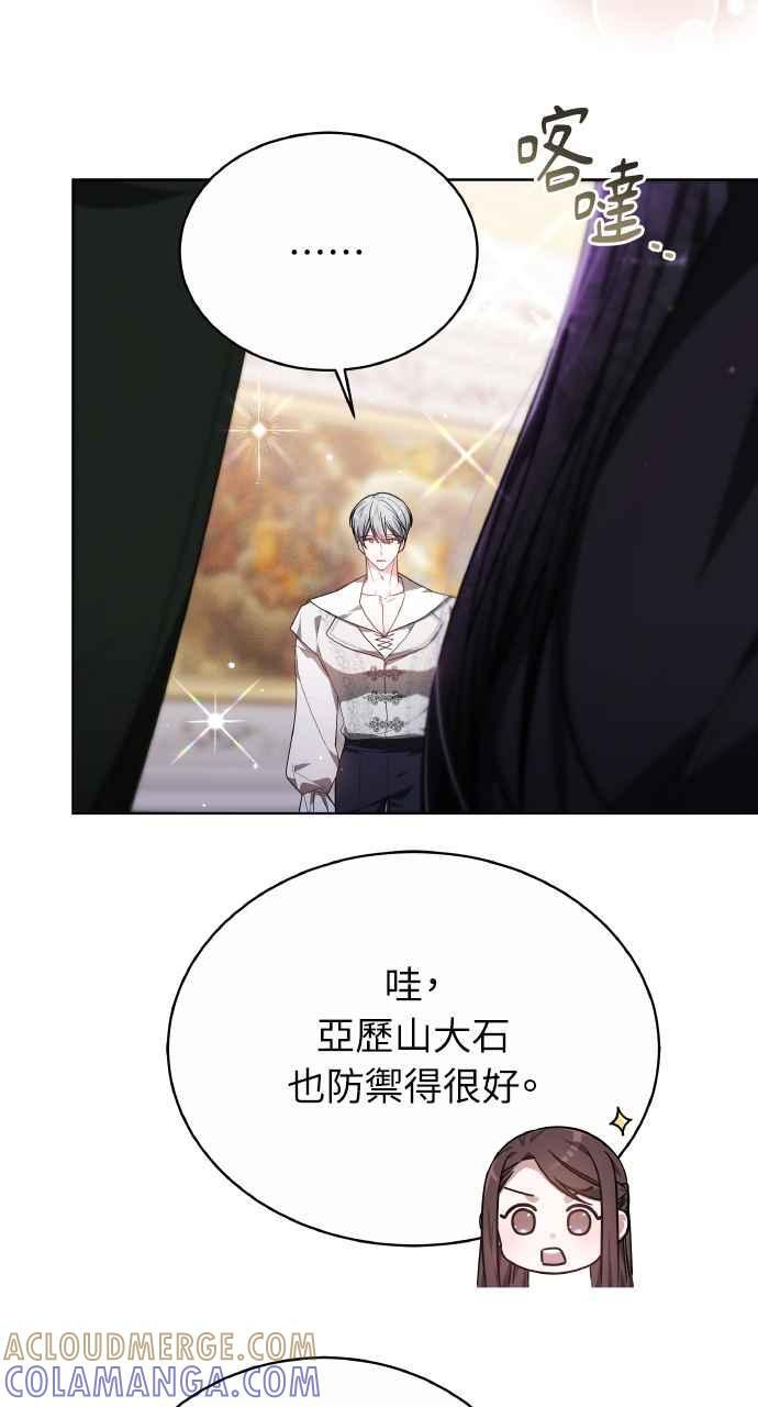 第8话 第58页