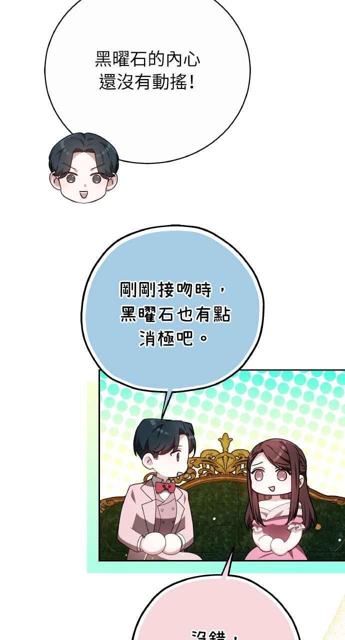 第8话 第59页