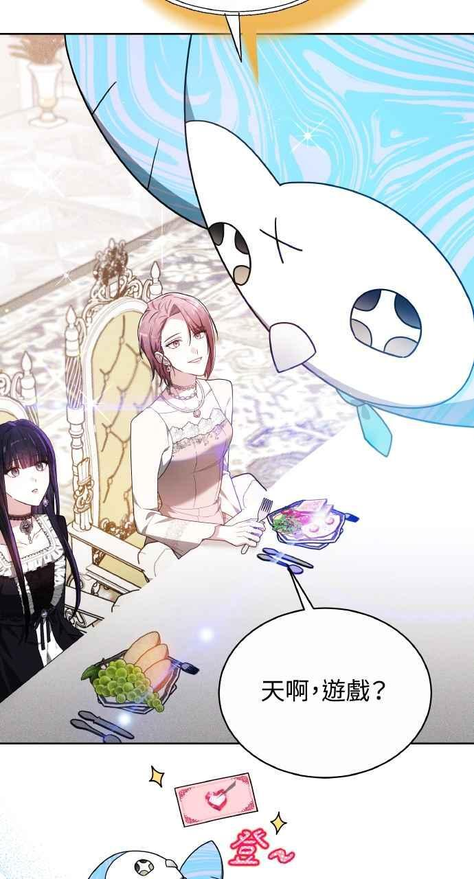 第8话 第63页