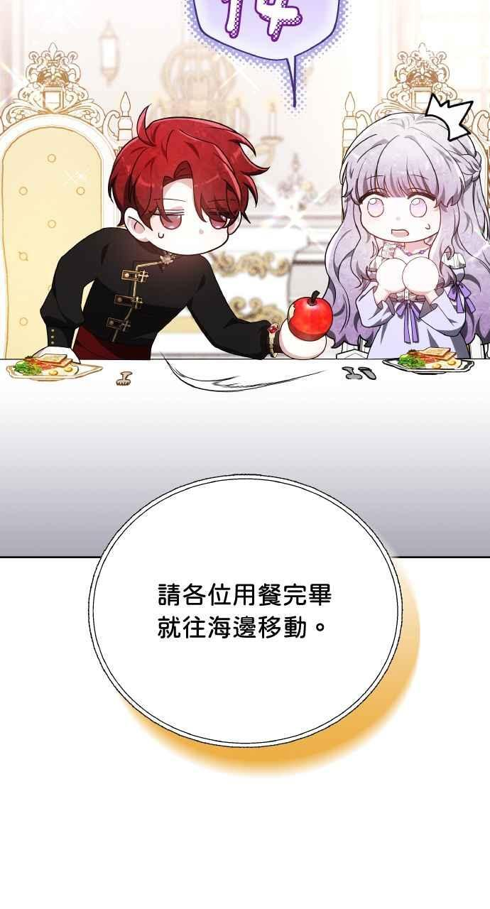第8话 第66页