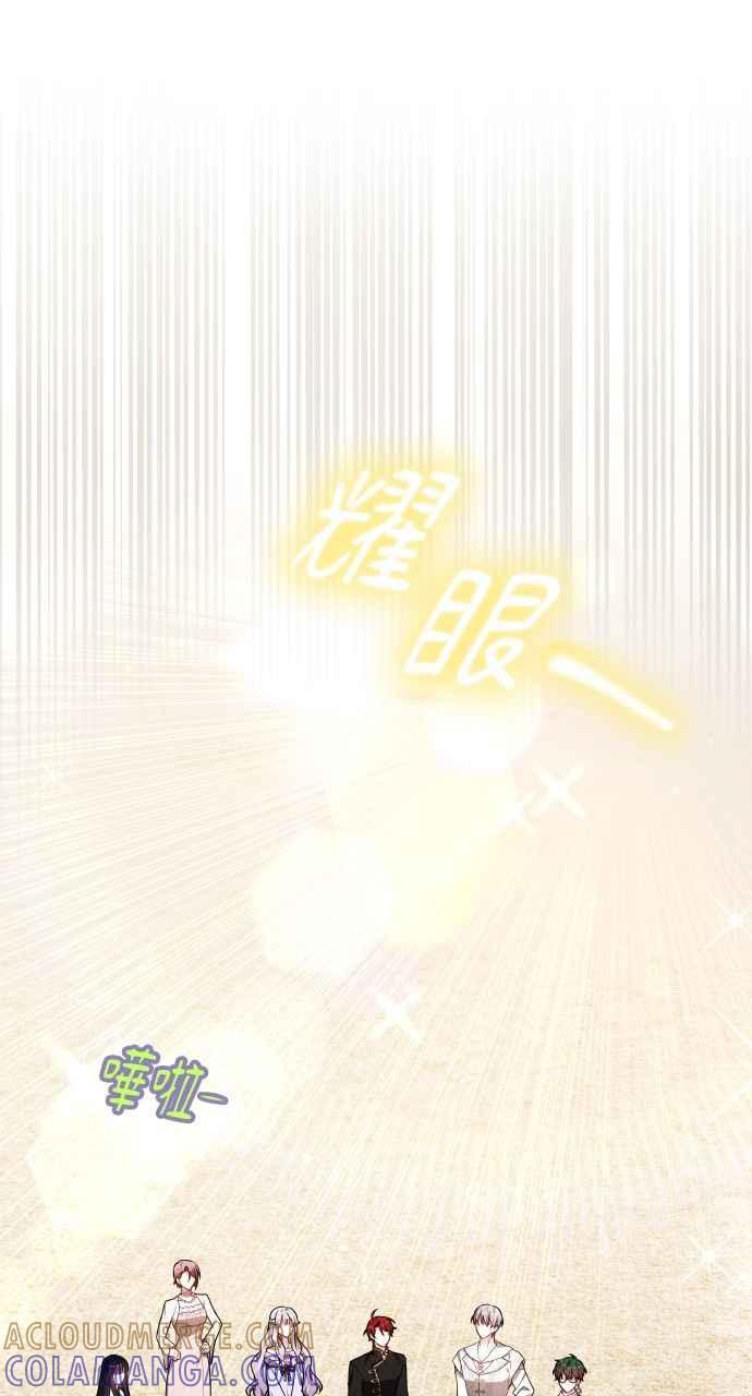 第8话 第67页