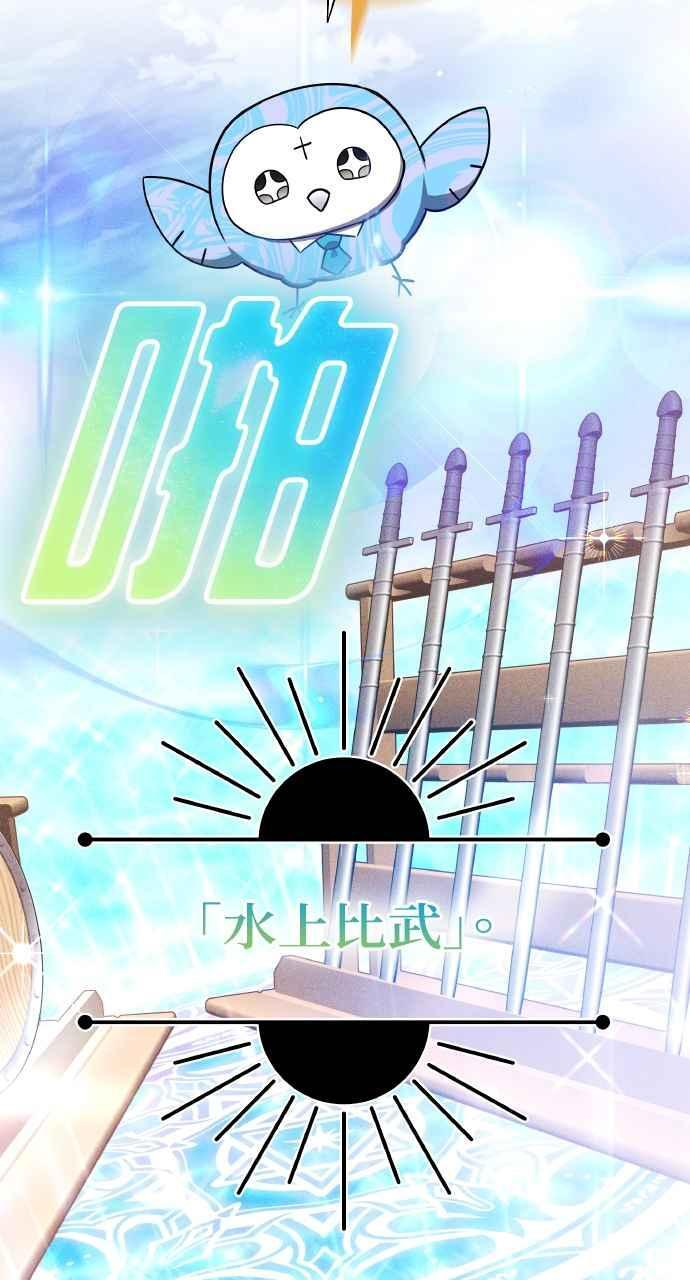 第8话 第72页