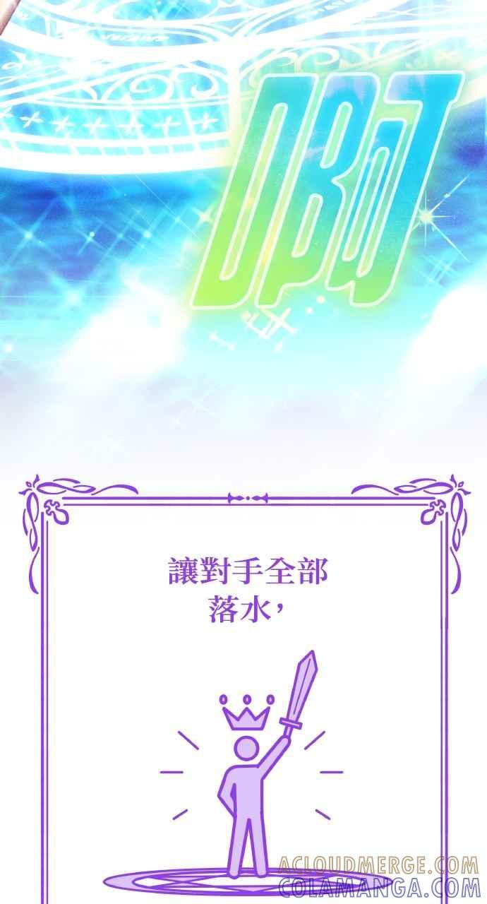 第8话 第73页