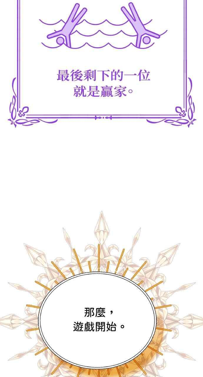 第8话 第74页