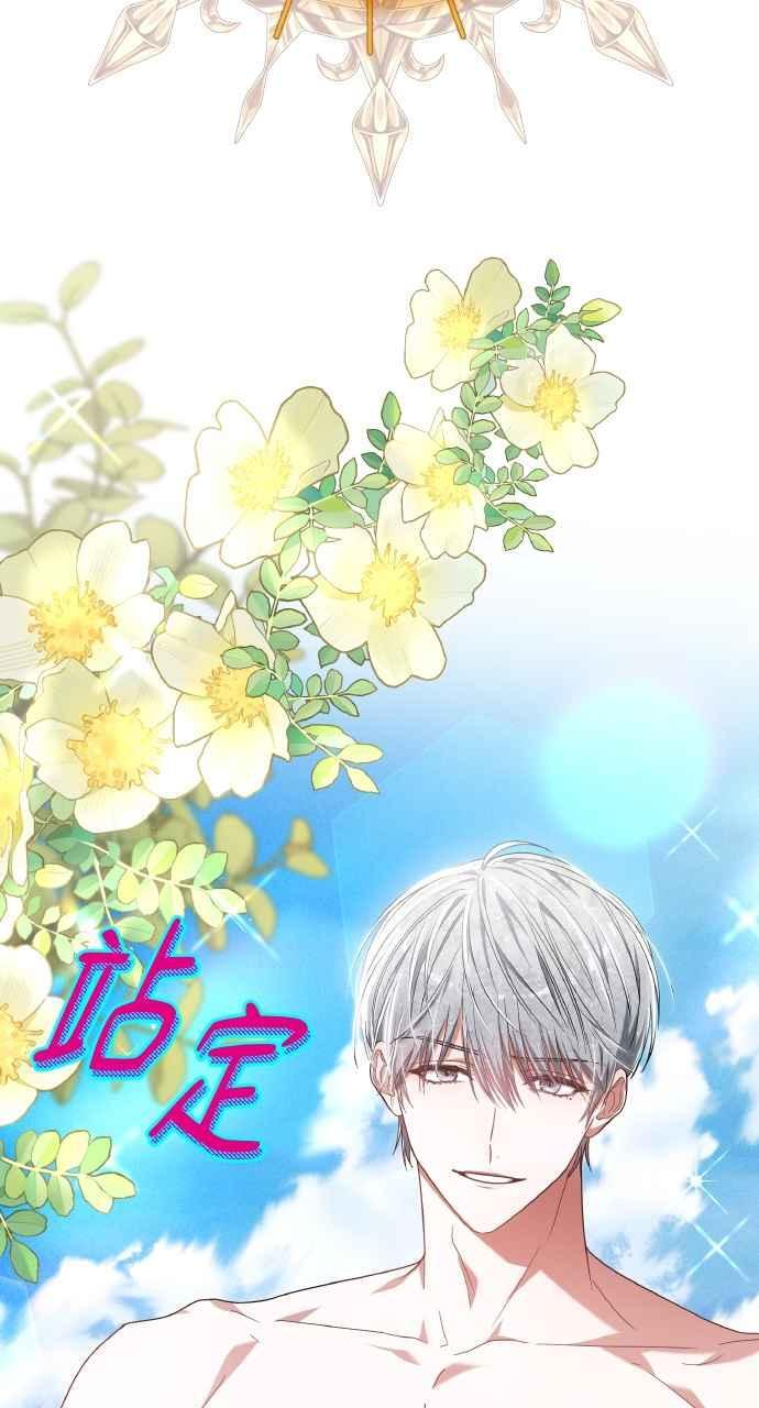 第8话 第75页