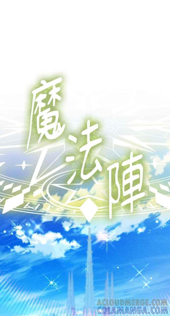 第8话 第79页