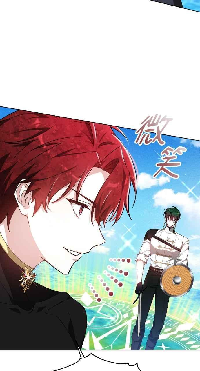第8话 第83页