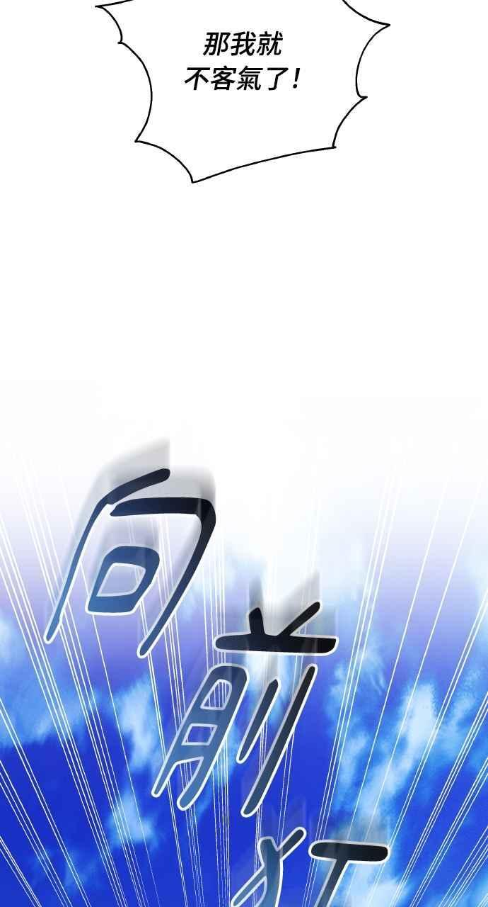 第8话 第84页