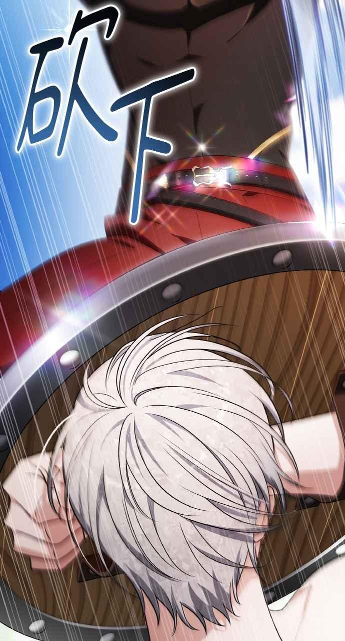 第8话 第87页