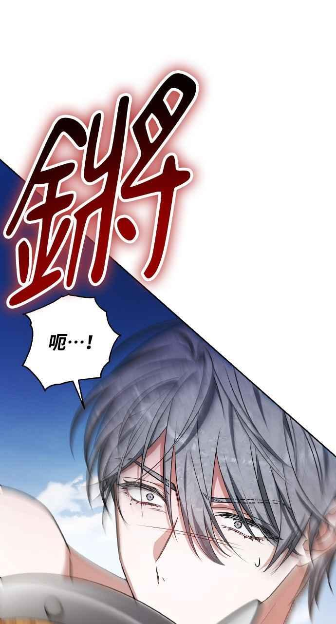 第8话 第89页