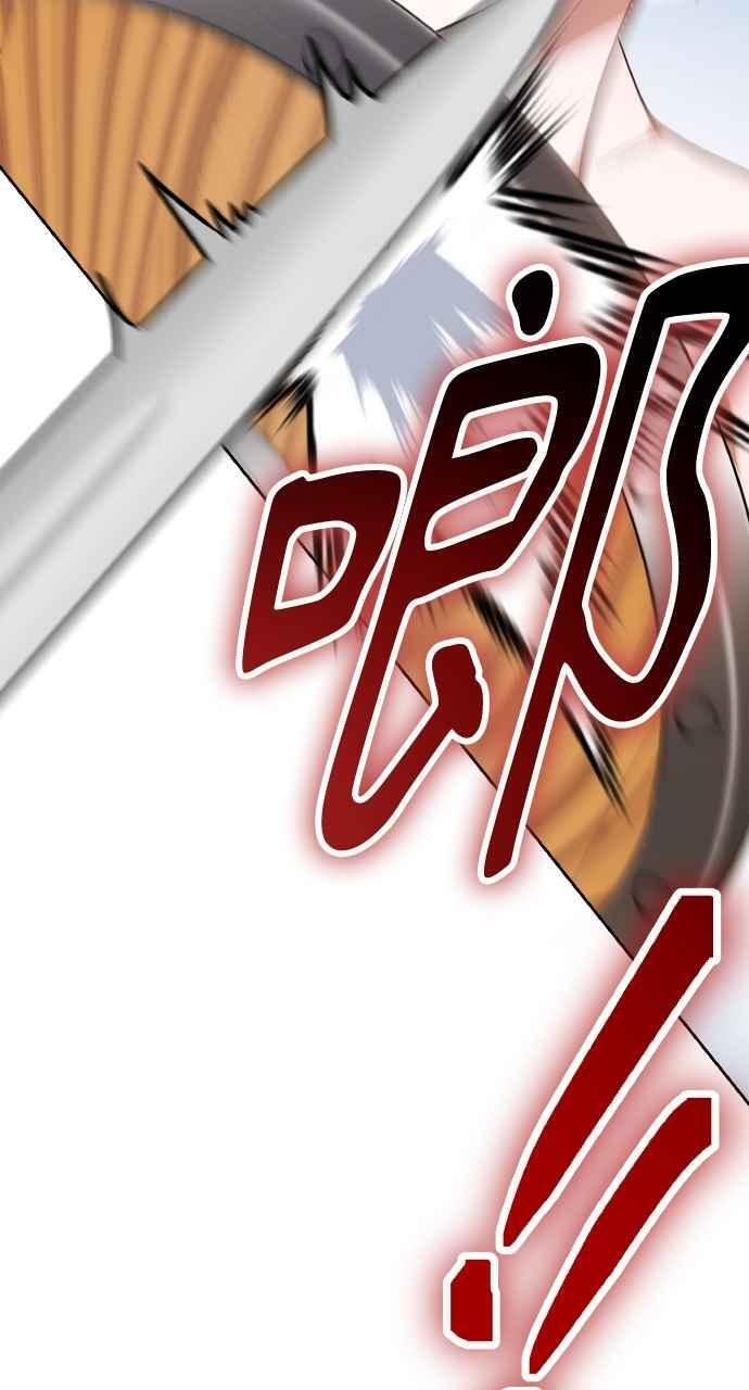 第8话 第90页