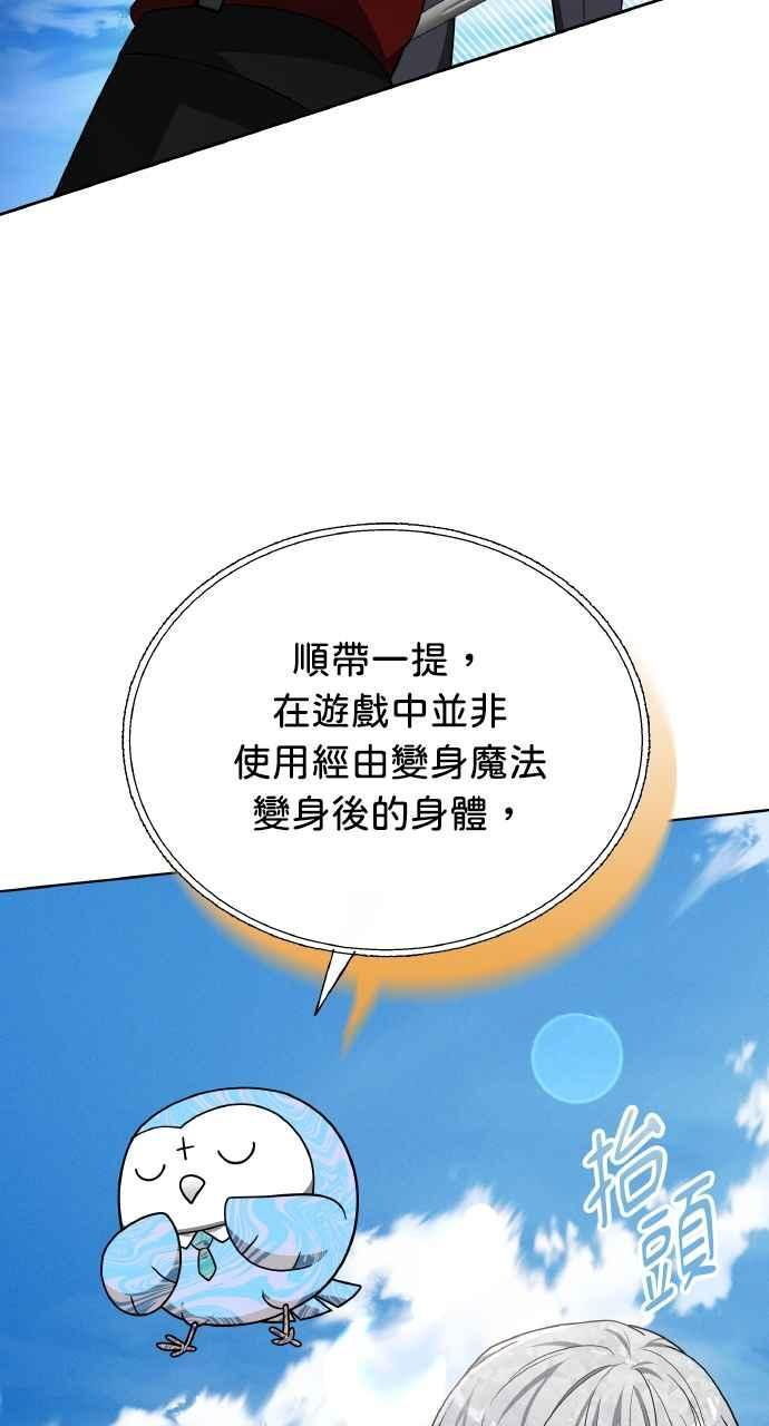 第8话 第92页