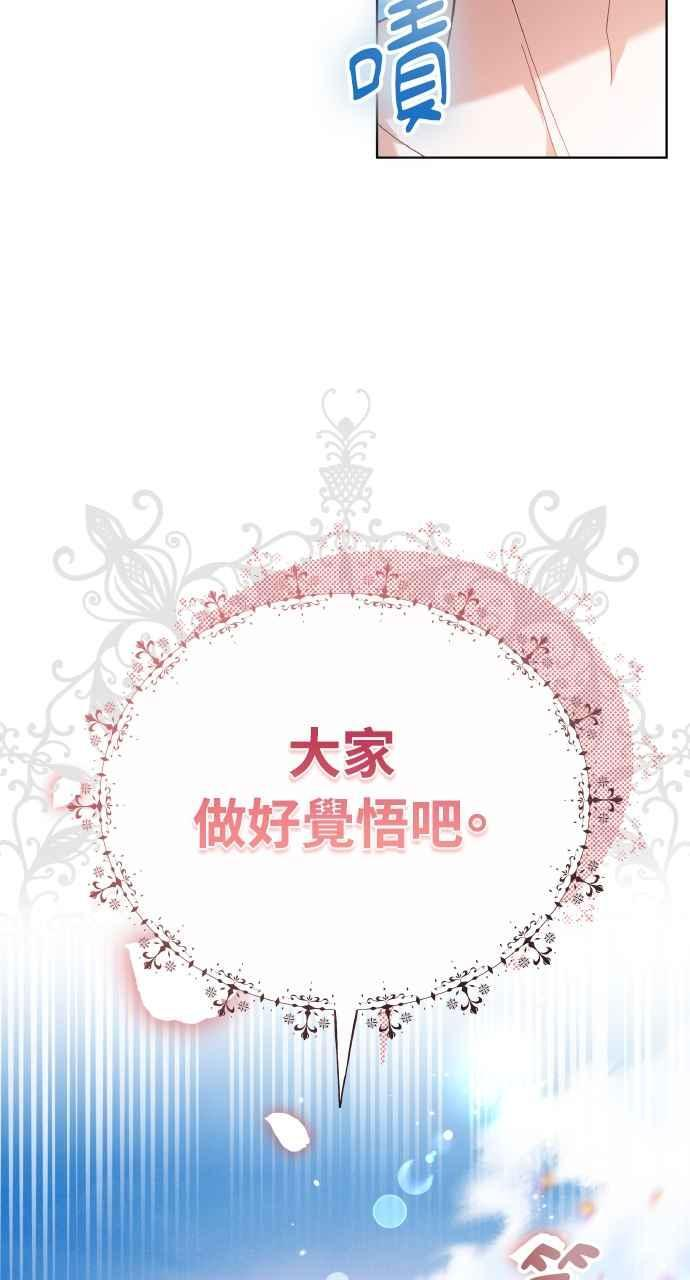 第8话 第95页