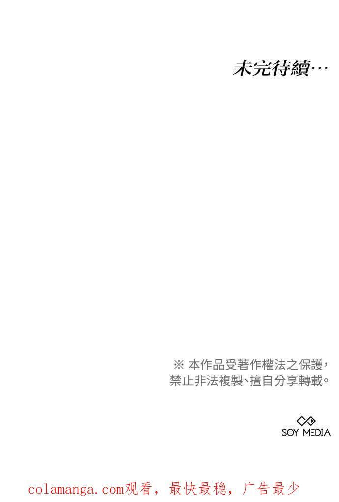 第8话 第98页