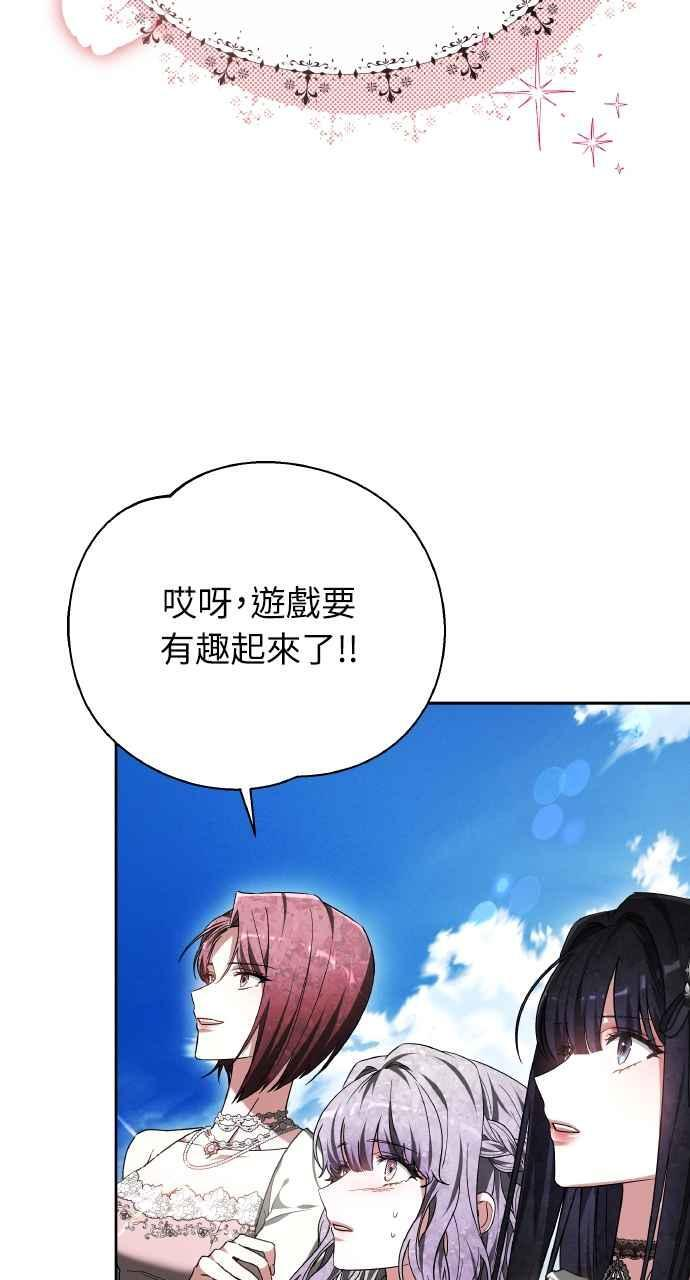 第9话 第4页