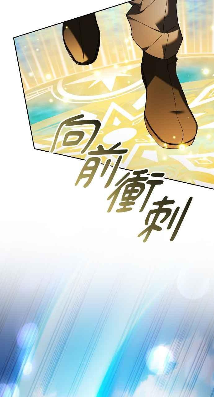 第9话 第7页