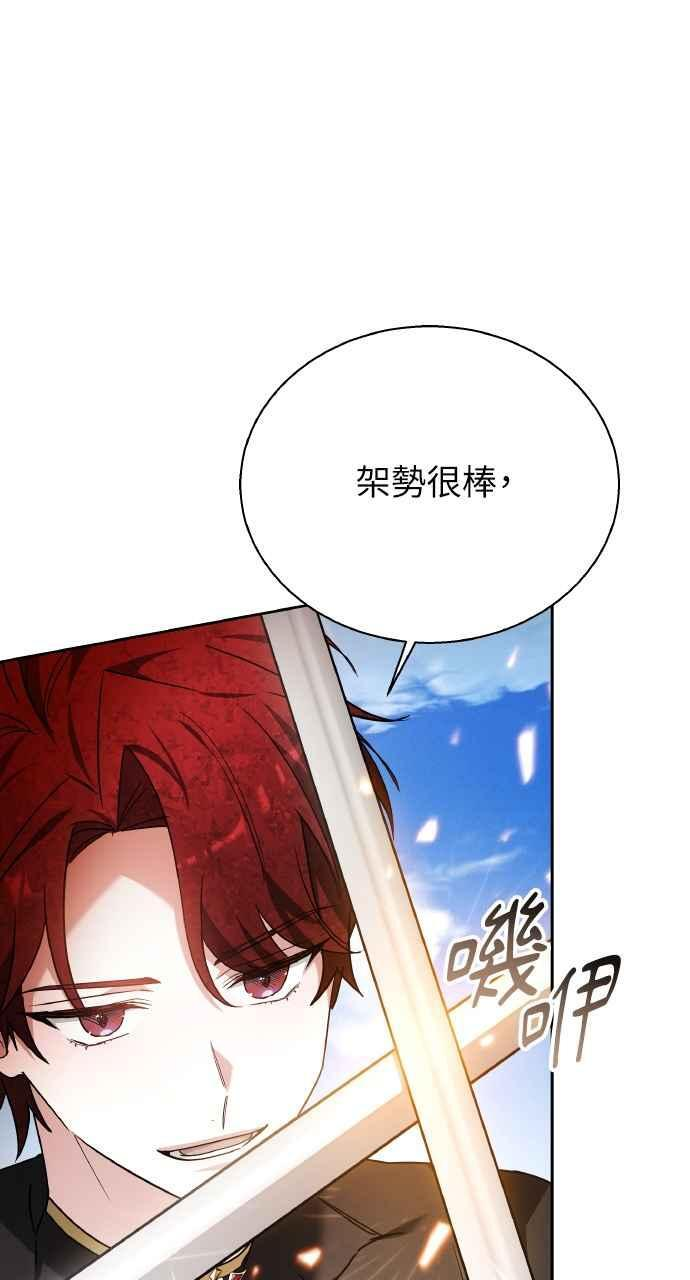 第9话 第10页