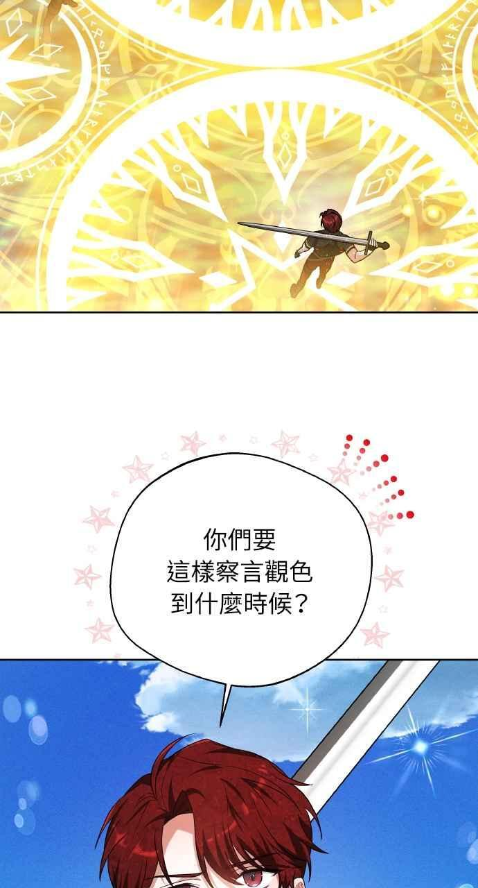 第9话 第18页