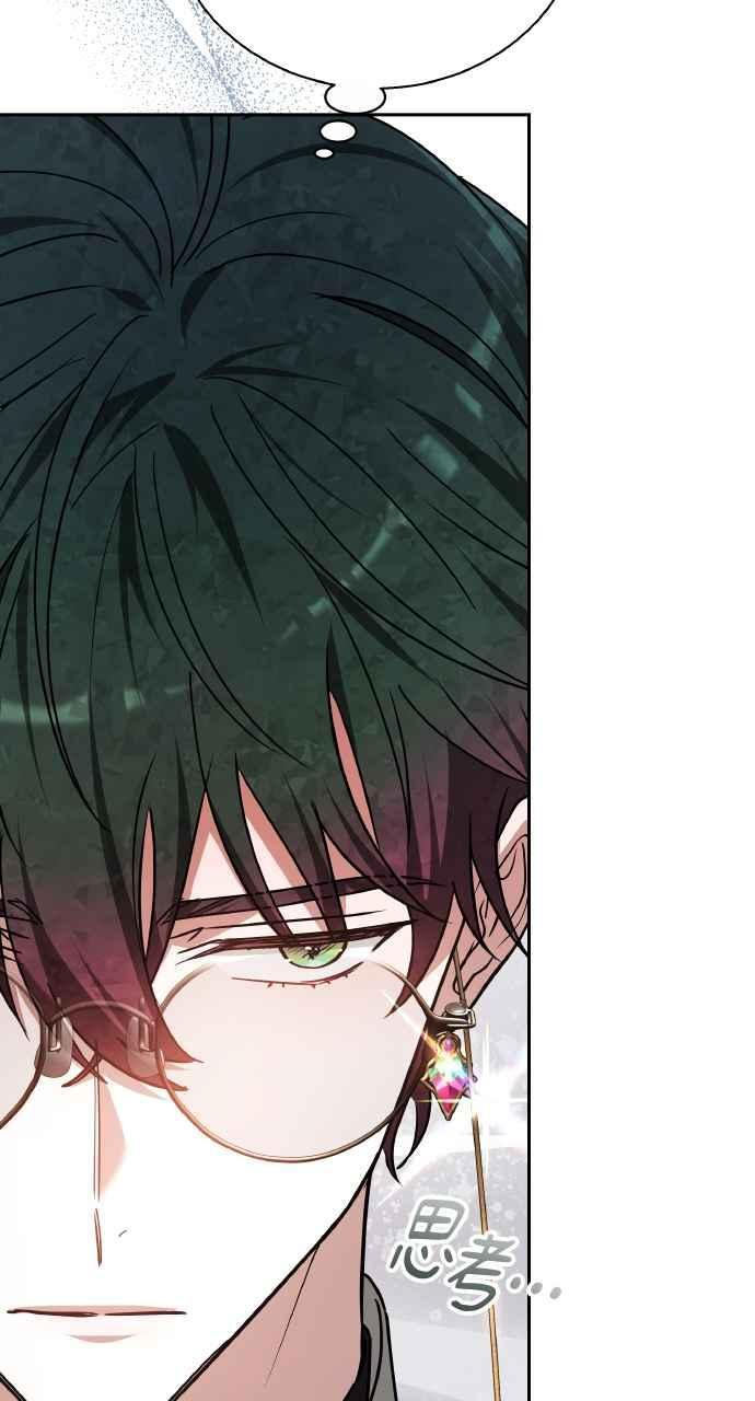 第9话 第20页