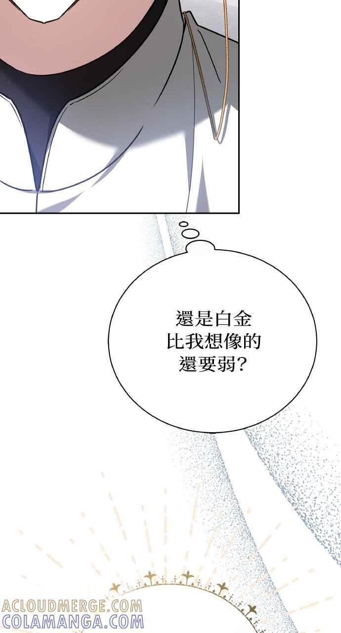 第9话 第21页