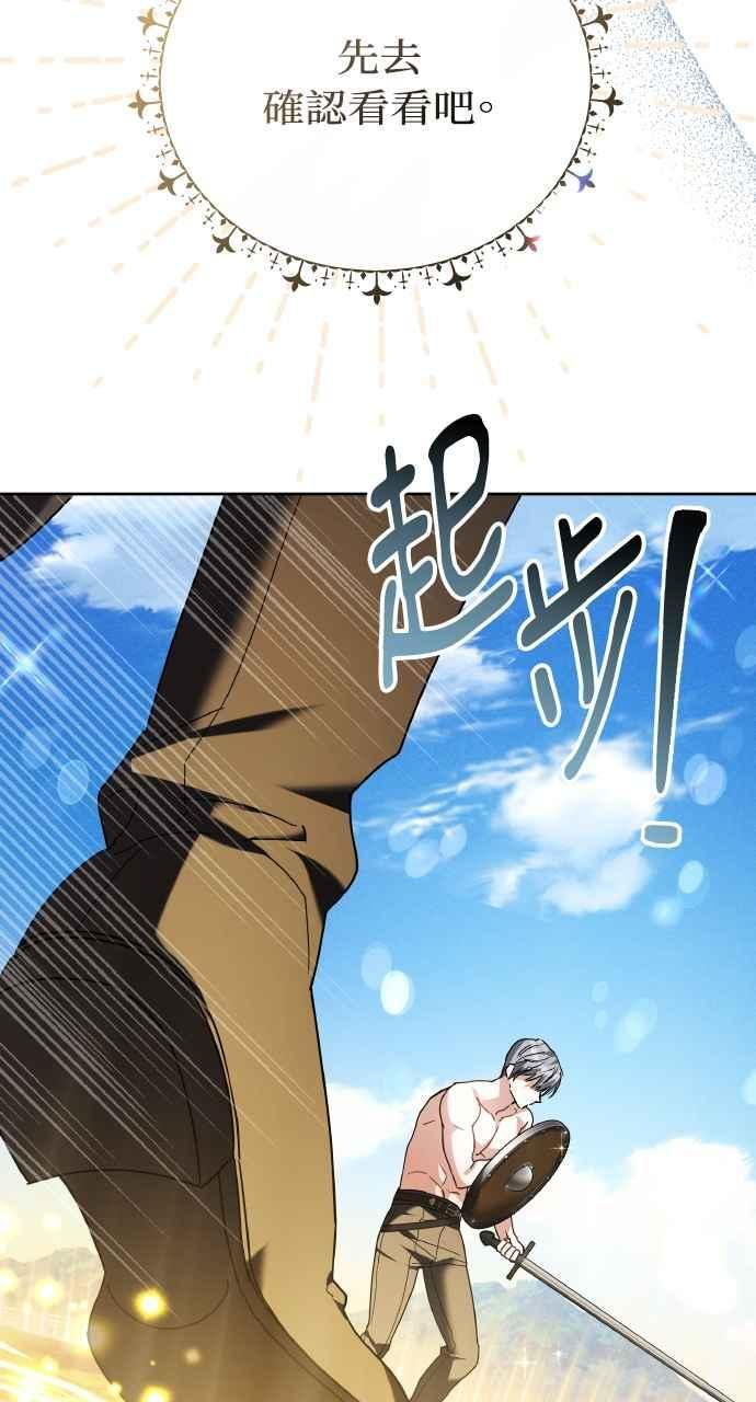 第9话 第22页
