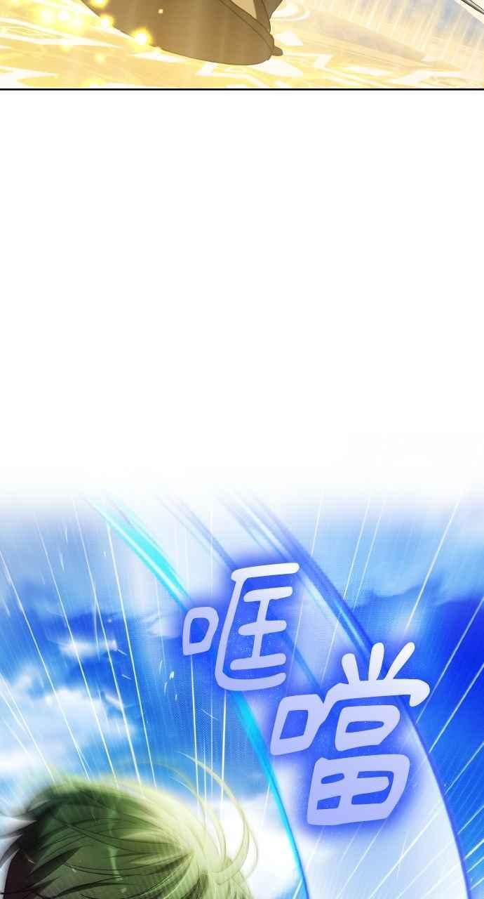 第9话 第23页