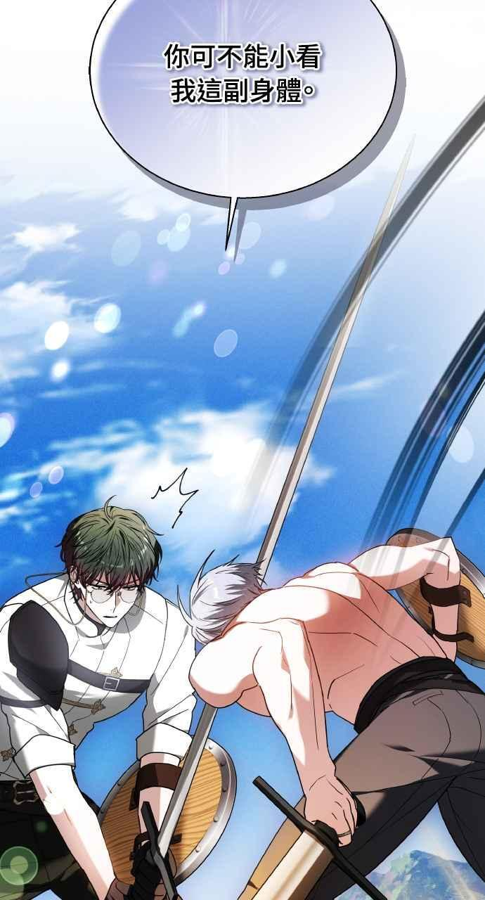 第9话 第27页