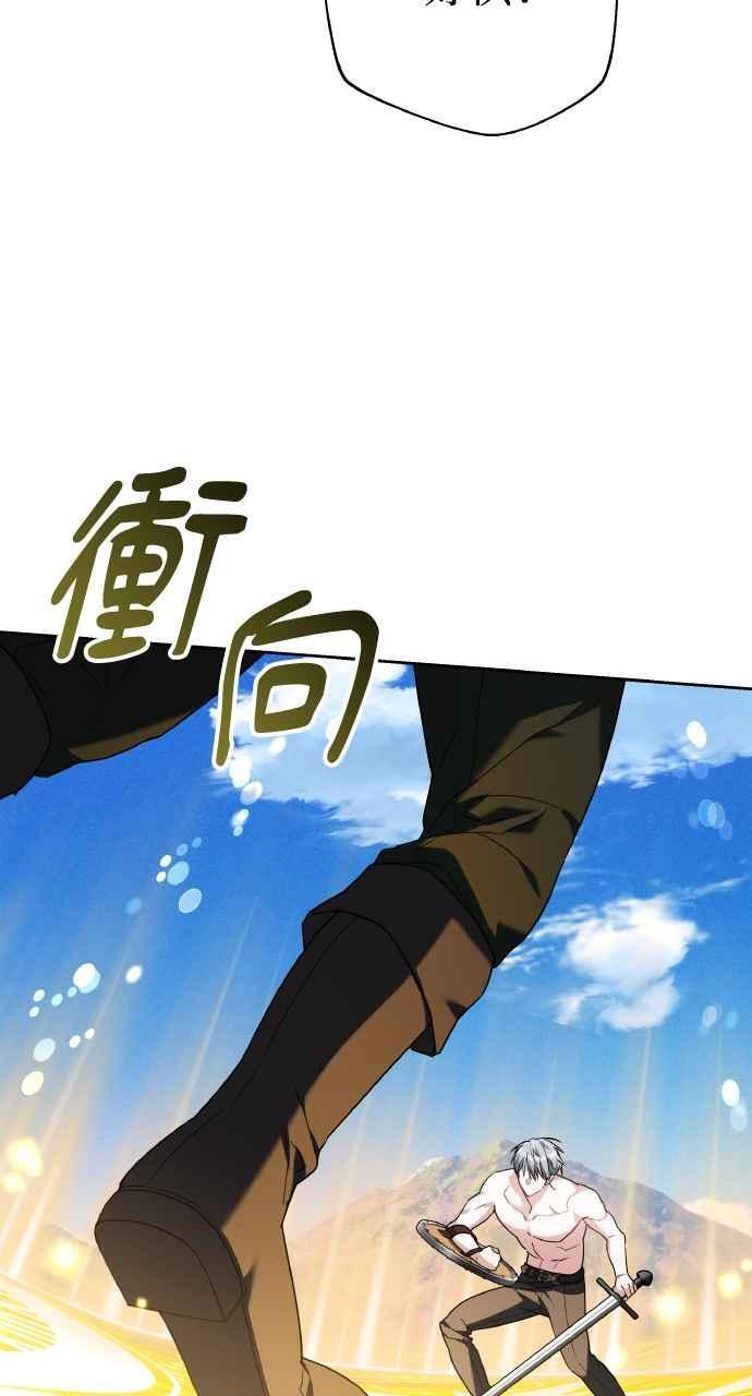 第9话 第30页