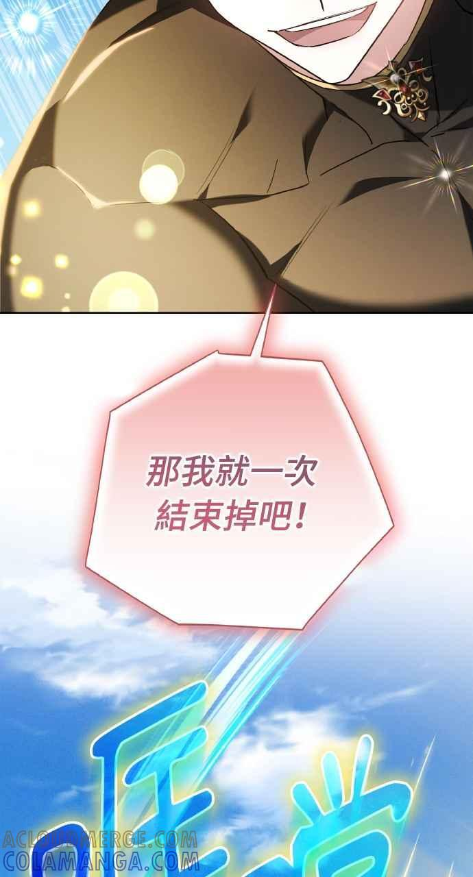 第9话 第33页
