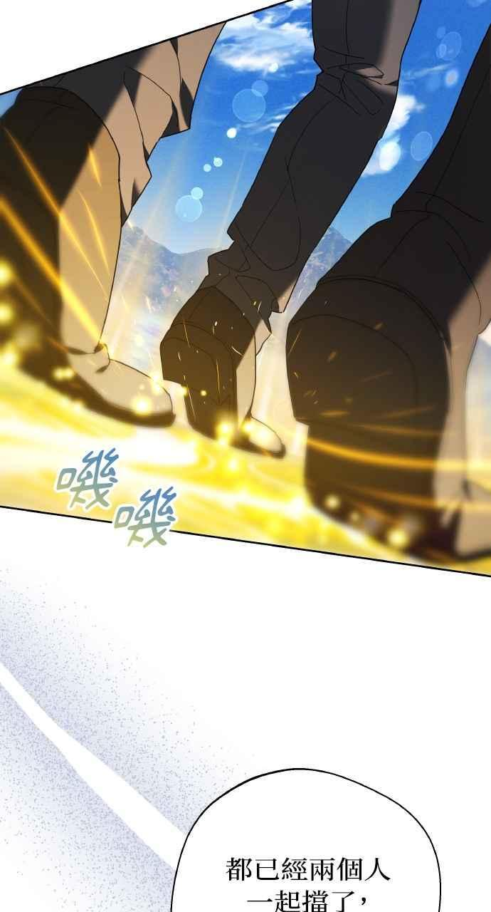 第9话 第35页