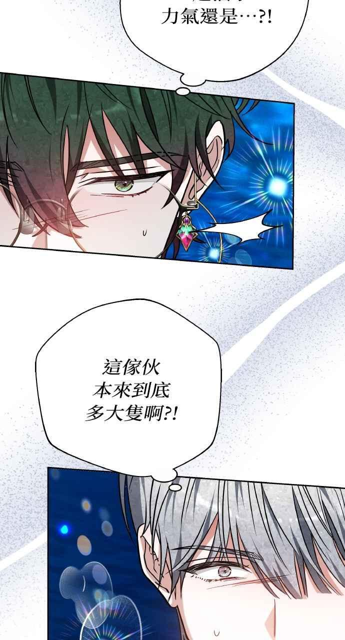 第9话 第36页