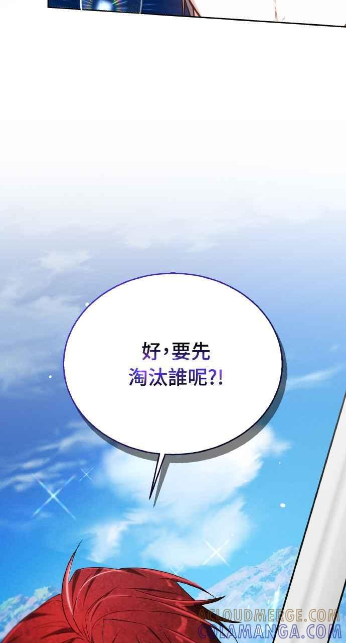 第9话 第37页