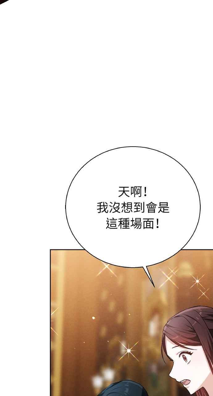 第9话 第39页