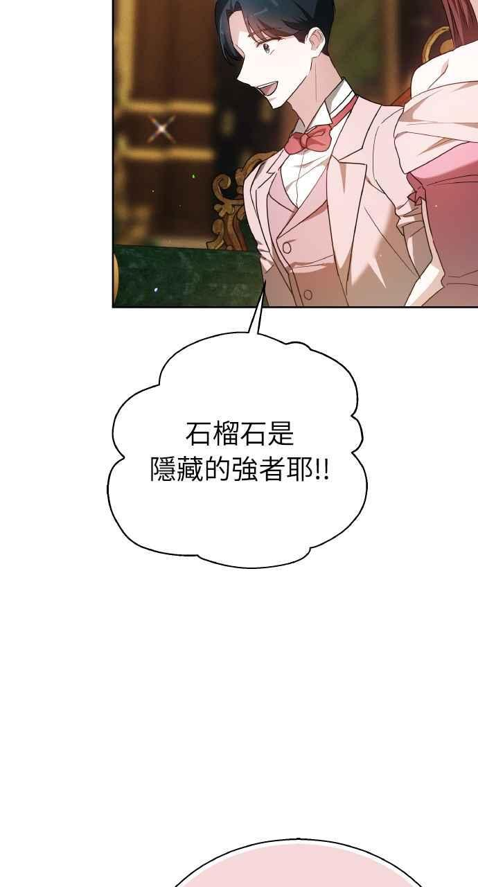 第9话 第40页