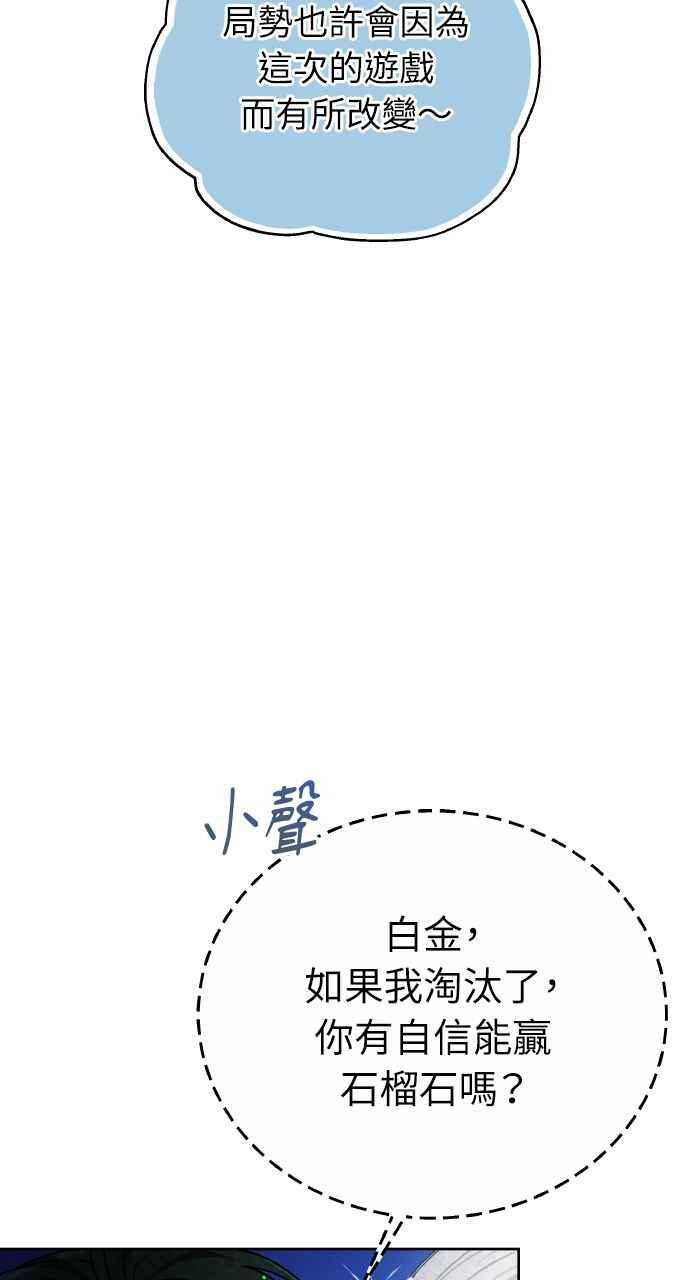 第9话 第42页