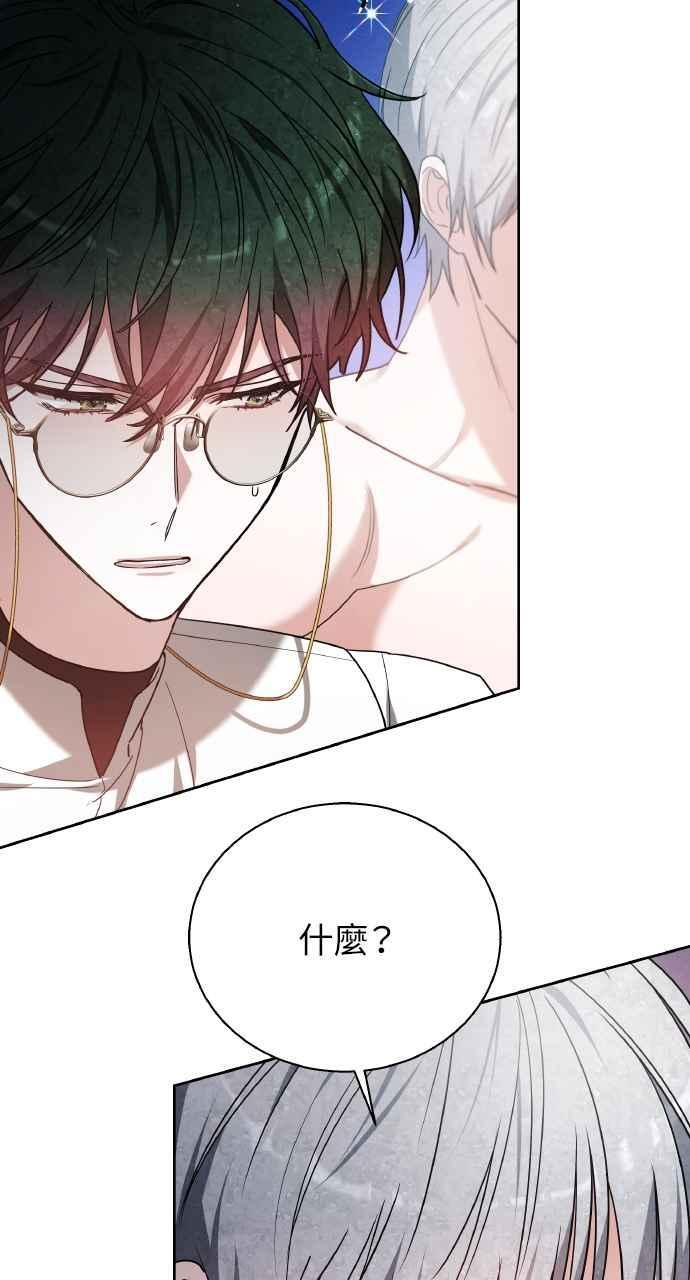 第9话 第43页