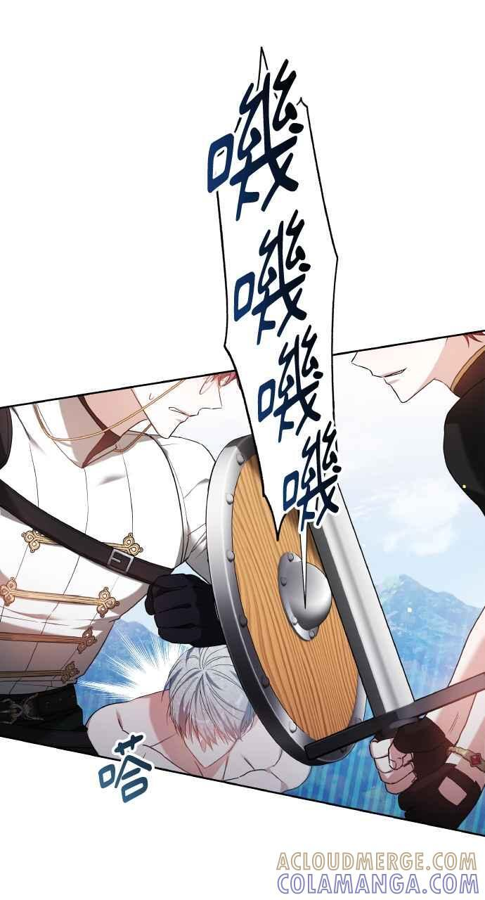 第9话 第45页