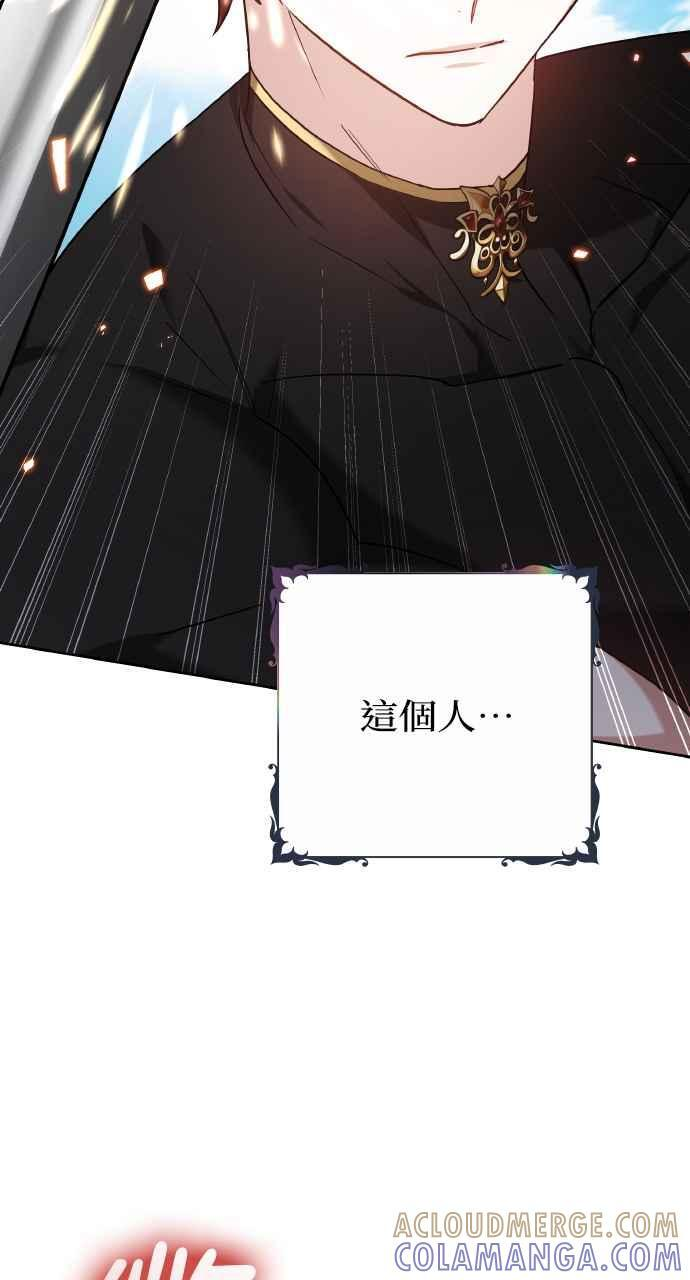 第9话 第49页