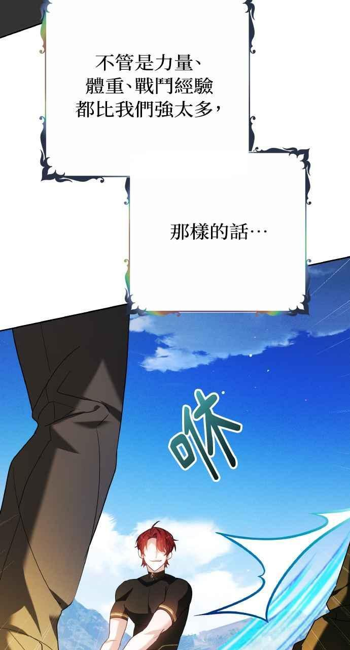 第9话 第51页