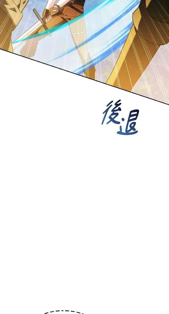 第9话 第52页