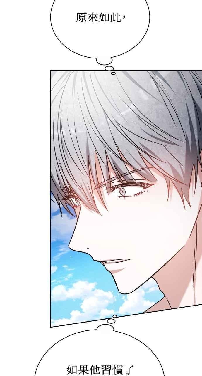 第9话 第54页