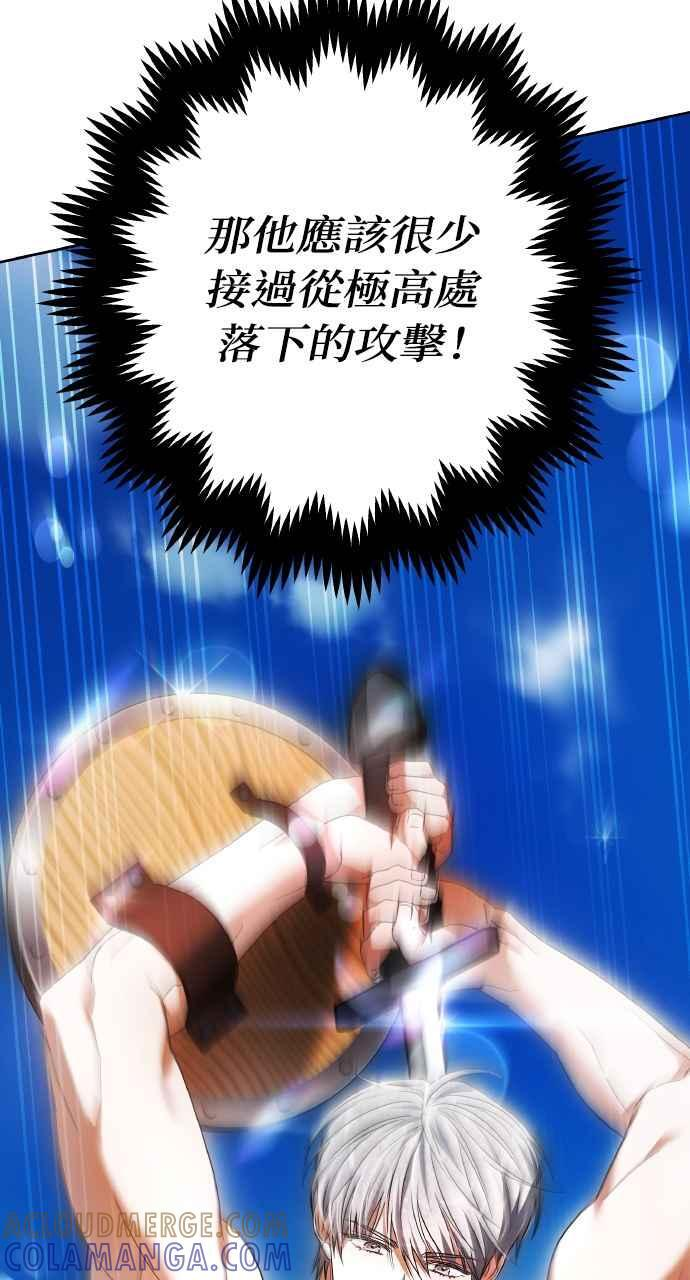第9话 第57页