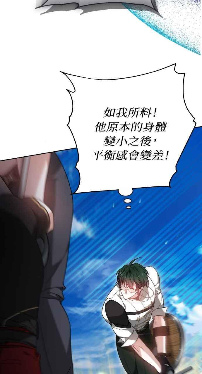 第9话 第63页