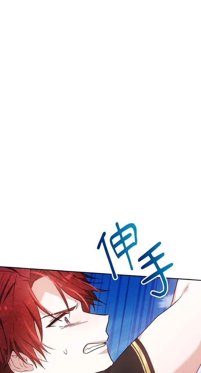 第9话 第67页