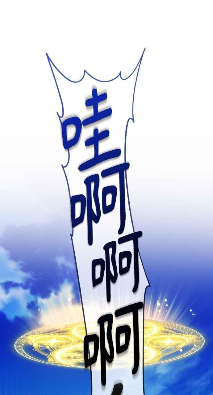 第9话 第70页