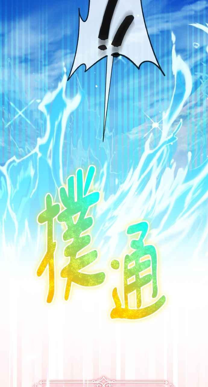 第9话 第71页