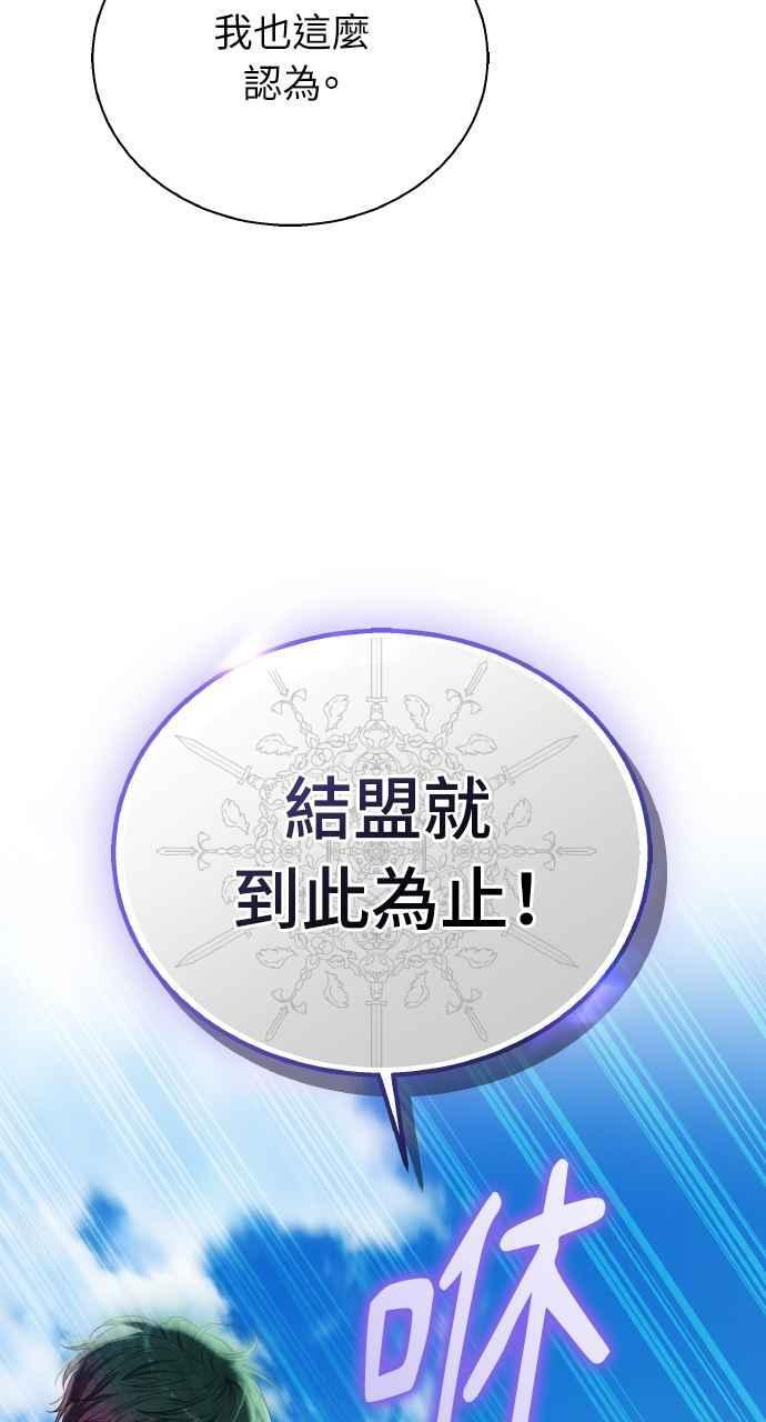 第9话 第76页